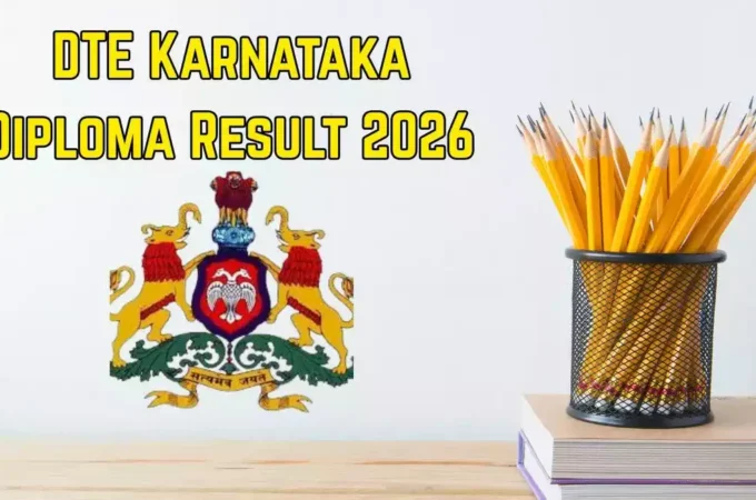 DTE Karnataka Diploma C25 Result 2026