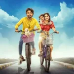 Lucky: The Super Star