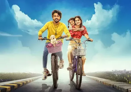 Lucky: The Super Star