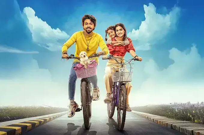 Lucky: The Super Star