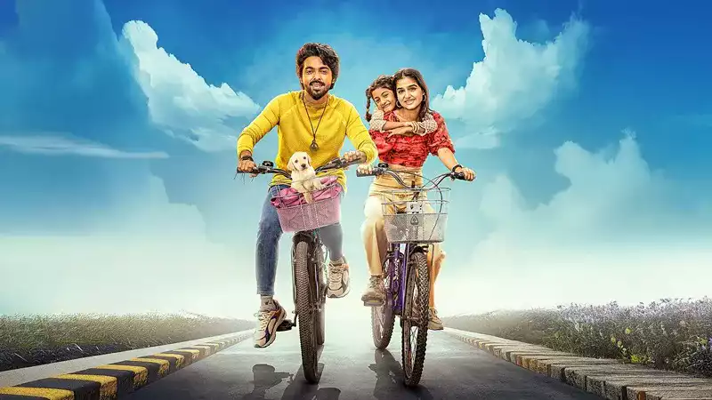 Lucky: The Super Star