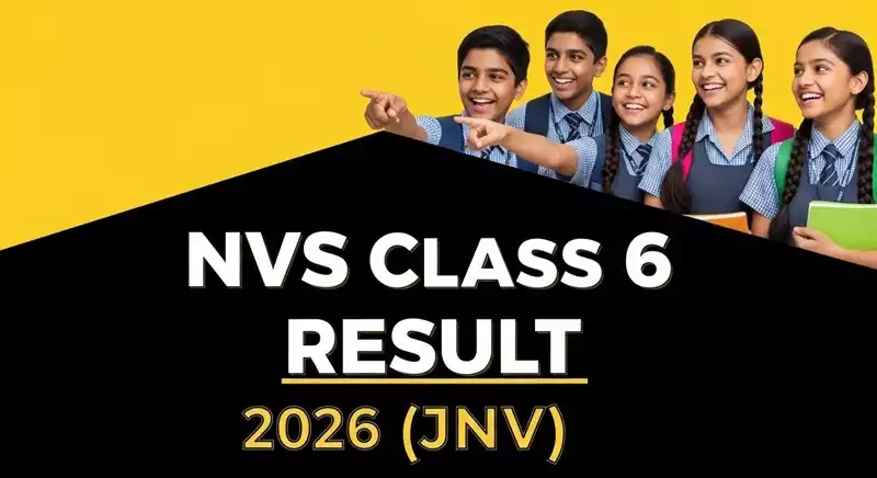 JNVST Result 2026